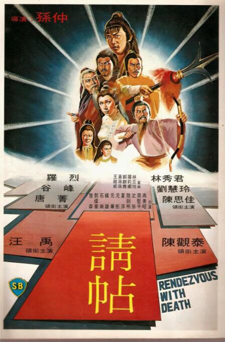 《姐姐的日记本》海报